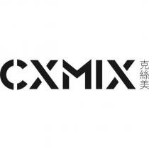 CXMIX 克絲美