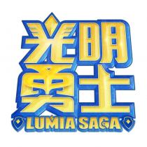 LUMIA SAGA 光明勇士 & Device