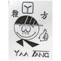 雅方及圖 YAA FANG 