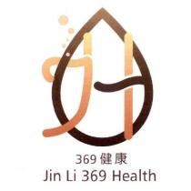 369 健康 Jin Li 369 Health 及圖