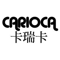 CARIOCA 卡瑞卡
