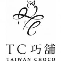 TC 巧舖 TAIWAN CHOCO 及圖