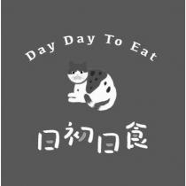 日初日食 Day Day To Eat 及圖