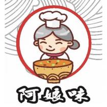 阿娘味及圖
