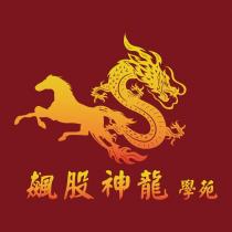 飆股神龍學苑及圖