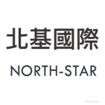 北基國際 NORTH-STAR