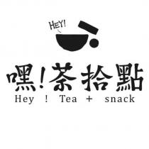 嘿!茶拾點 Hey!Tea+snack 及圖
