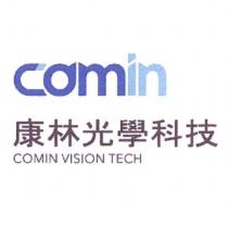 康林光學科技 comin 及圖