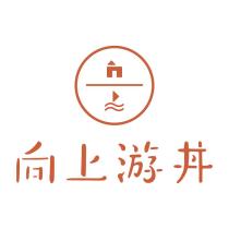 向上游丼及圖