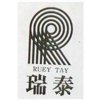 瑞泰 RUEY TAY 及圖 