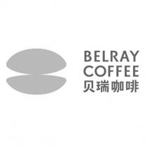 BELRAY COFFEE 貝瑞咖啡及圖