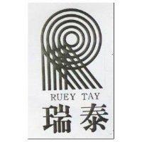 瑞泰 RUEY TAY 及圖 