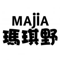 瑪琪野 MAjiA