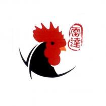 雷達及圖