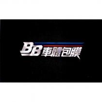 BB 設計字及車體包膜