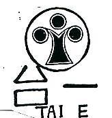 台一及圖 TAI E 