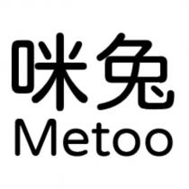 咪兔 Metoo