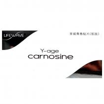 LIFEWAVE 萊威青春貼片 Y-age carnosine 及圖