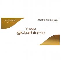 LIFEWAVE 萊威青春貼片 Y-age glutathione 及圖