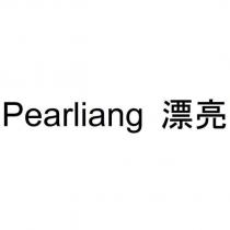 Pearliang 漂亮