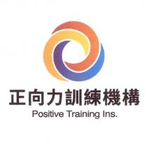 正向力訓練機構 Positive Training Ins. 及圖