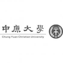 中原大學 Chung Yuan Christian University 及圖