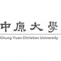中原大學 Chung Yuan Christian University