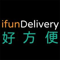 ifunDelivery 好方便