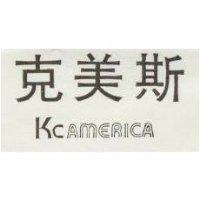 克美斯 KCAMERICA