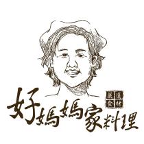 好媽媽家料理嚴選食材及圖