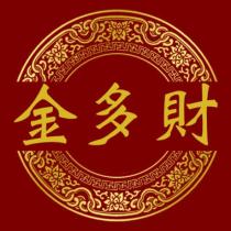 金多財及圖