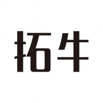 拓牛
