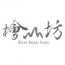 檜山坊設計圖及 KUAI SHAN FANG
