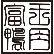 富王鴨肉設計字