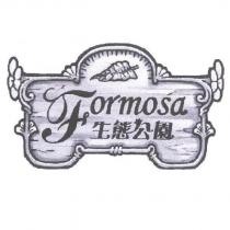生態公園 Formosa 及圖