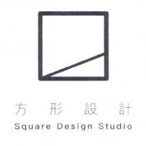 方形設計 Square Design Studio 及圖