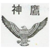 神鷹及圖 SACREDEAGLE