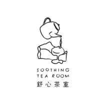 SOOTHING TEA ROOM 舒心茶室及圖