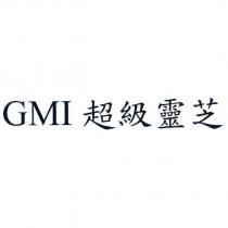 GMI 超級靈芝