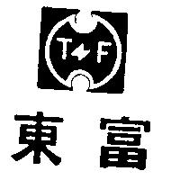 東富及圖