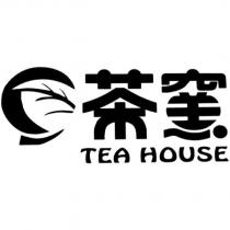 茶窯 TEA HOUSE 及圖