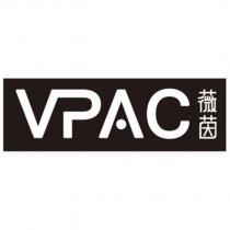 薇茵 VPAC 設計圖