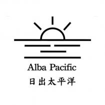 日出太平洋 Alba Pacific 及圖
