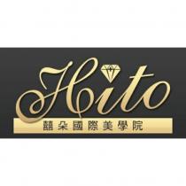 Hito 囍朵國際美學院及圖