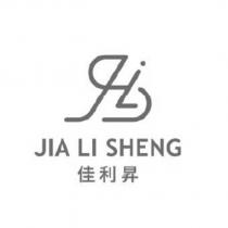 佳利昇 JIA LI SHENG 及圖