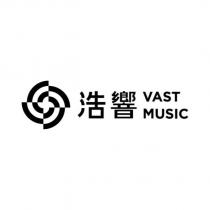 浩響 VAST MUSIC 及圖