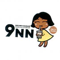 9NN 黑糖珍珠鮮奶專賣 BROWN SUGAR BOBA MILK SHOP 及圖