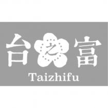 台之富 Taizhifu 及圖