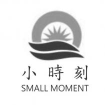 小時刻 SMALL MOMENT 及圖