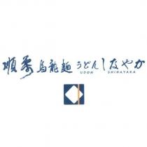 順柔烏龍麵 うどんしなやか UDON SHINAYAKA 及圖